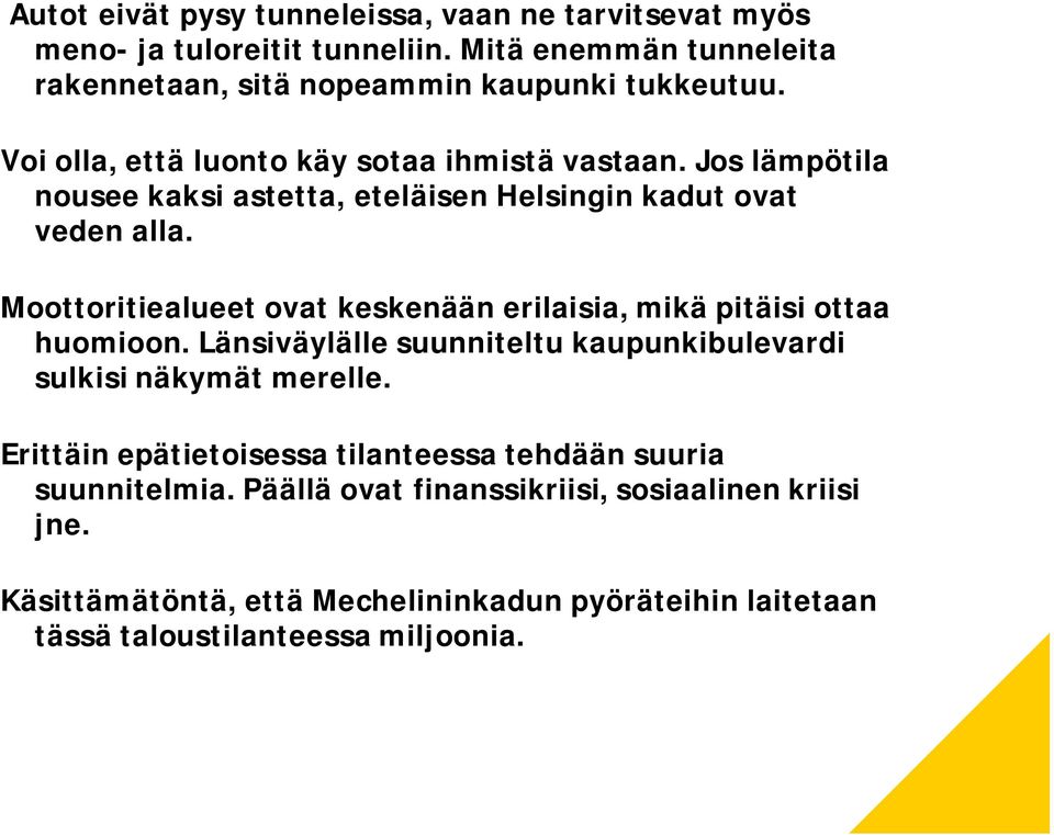 Moottoritiealueet ovat keskenään erilaisia, mikä pitäisi ottaa huomioon. Länsiväylälle suunniteltu kaupunkibulevardi sulkisi näkymät merelle.