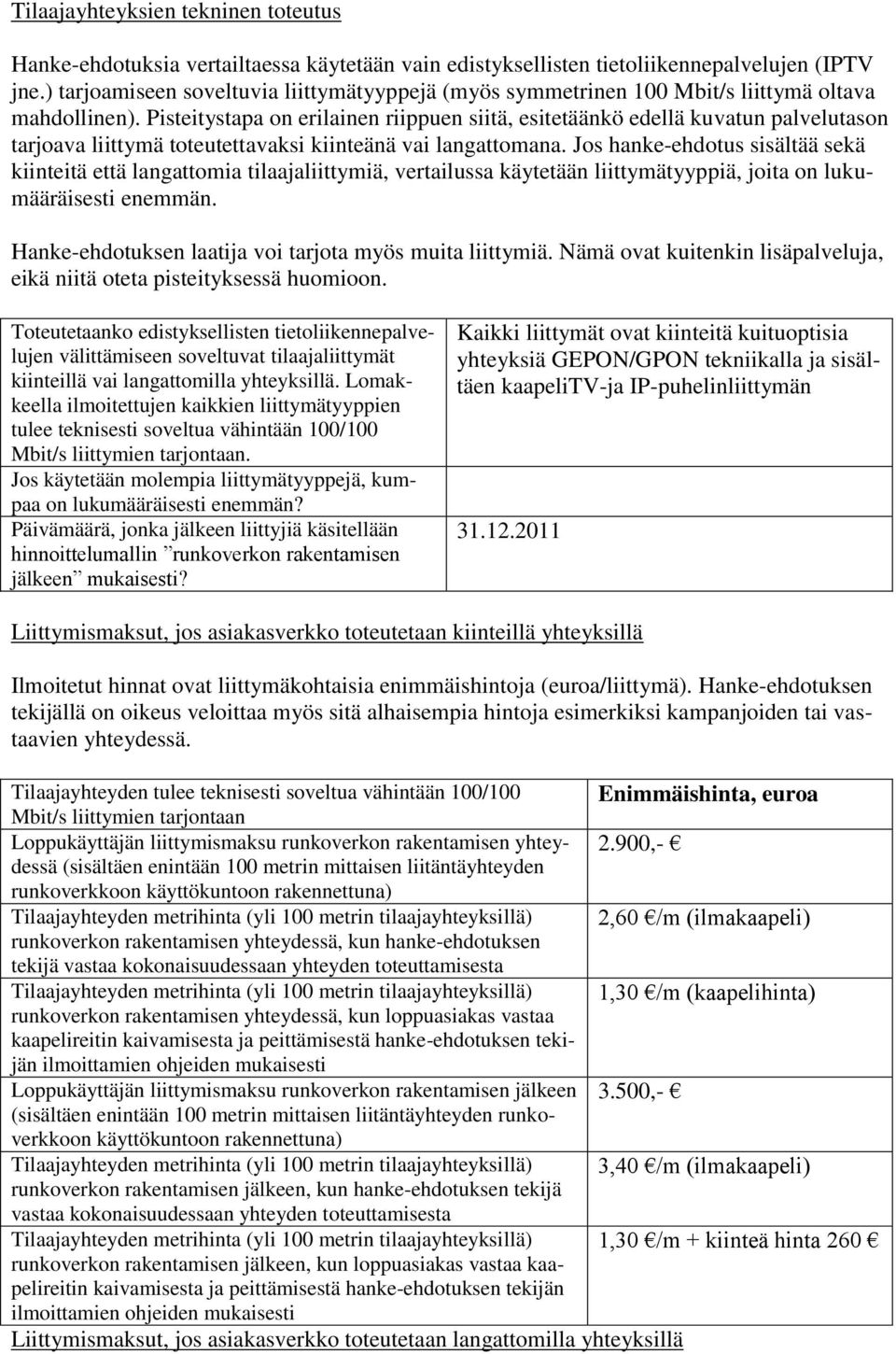 Pisteitystapa on erilainen riippuen siitä, esitetäänkö edellä kuvatun palvelutason tarjoava liittymä toteutettavaksi kiinteänä vai langattomana.