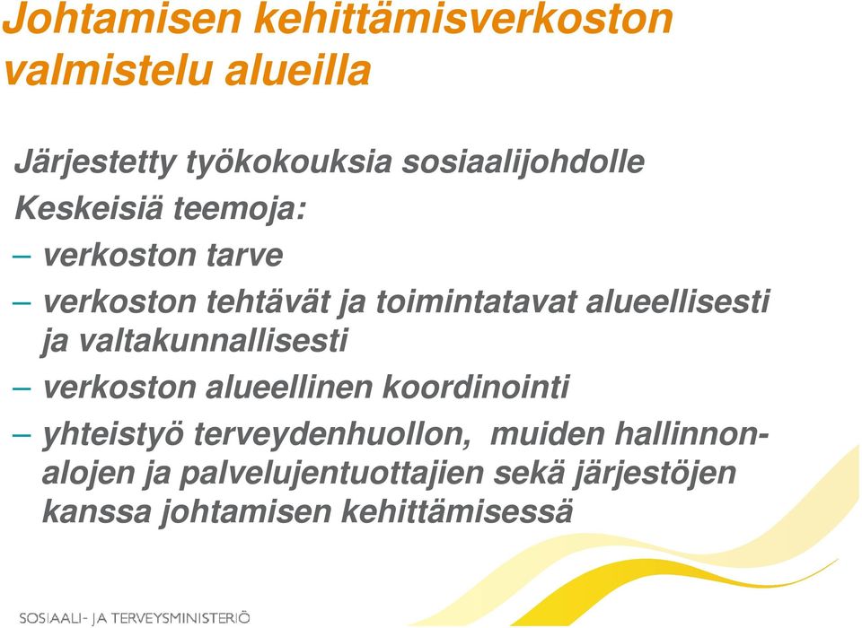 alueellisesti ja valtakunnallisesti verkoston alueellinen koordinointi yhteistyö