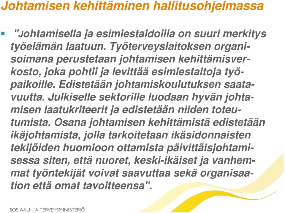 Edistetään johtamiskoulutuksen saatavuutta. Julkiselle sektorille luodaan hyvän johta- misen laatukriteerit ja edistetään niiden toteutumista.