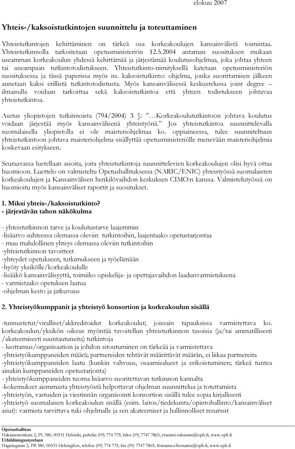 2004 antaman suosituksen mukaan useamman korkeakoulun yhdessä kehittämää ja järjestämää koulutusohjelmaa, joka johtaa yhteen tai useampaan tutkintotodistukseen.