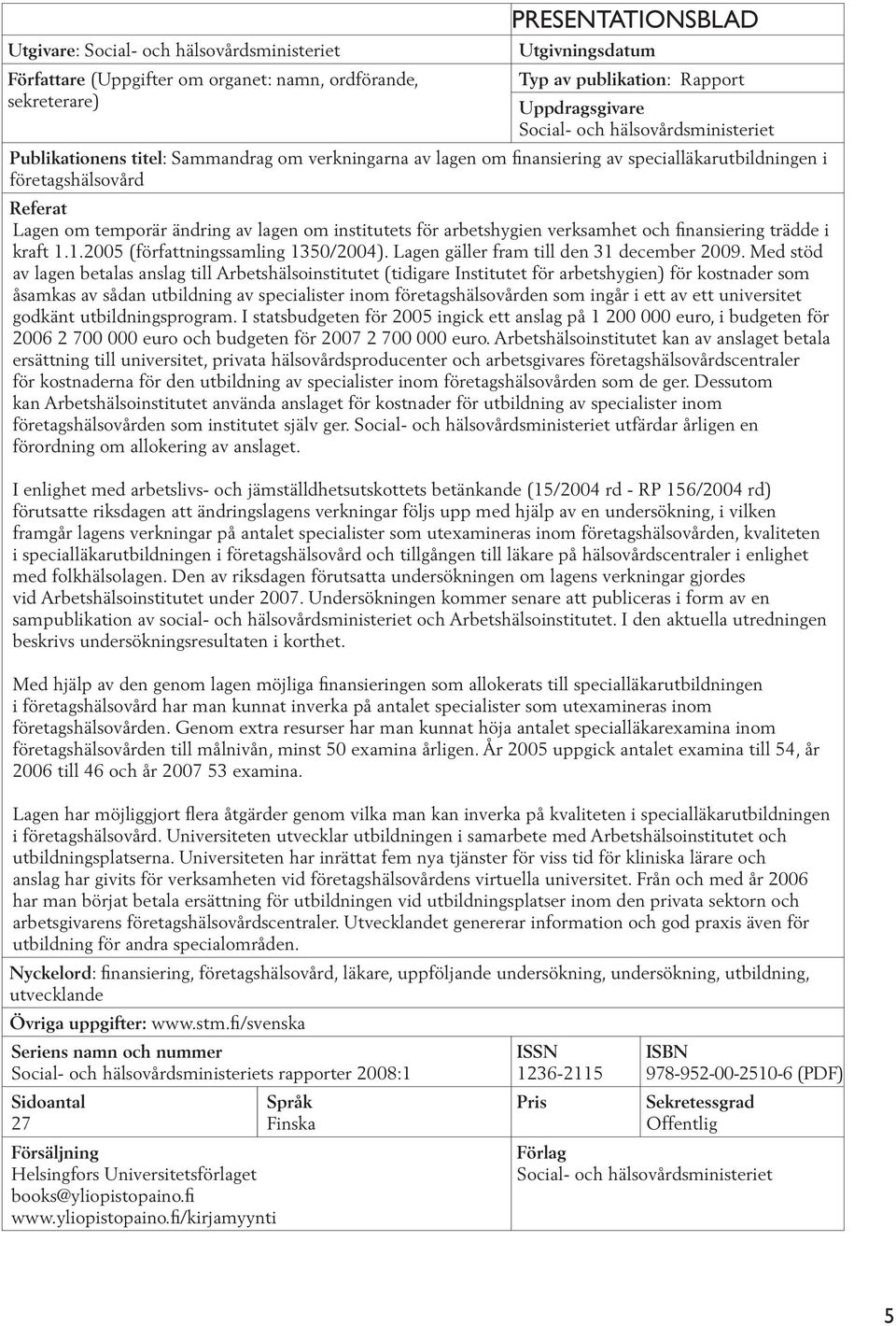 institutets för arbetshygien verksamhet och finansiering trädde i kraft 1.1.2005 (författningssamling 1350/2004). Lagen gäller fram till den 31 december 2009.