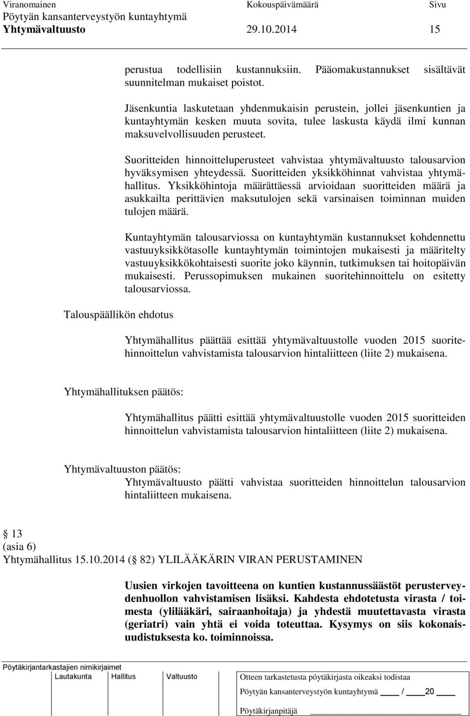 Suoritteiden hinnoitteluperusteet vahvistaa yhtymävaltuusto talousarvion hyväksymisen yhteydessä. Suoritteiden yksikköhinnat vahvistaa yhtymähallitus.