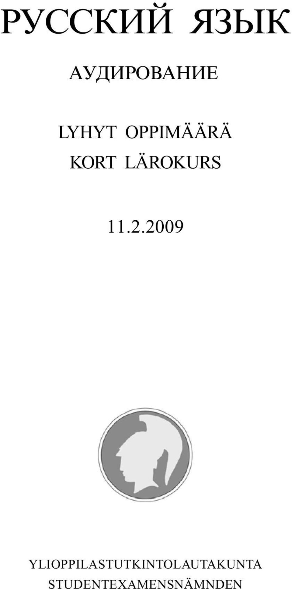 LÄROKURS 11.2.