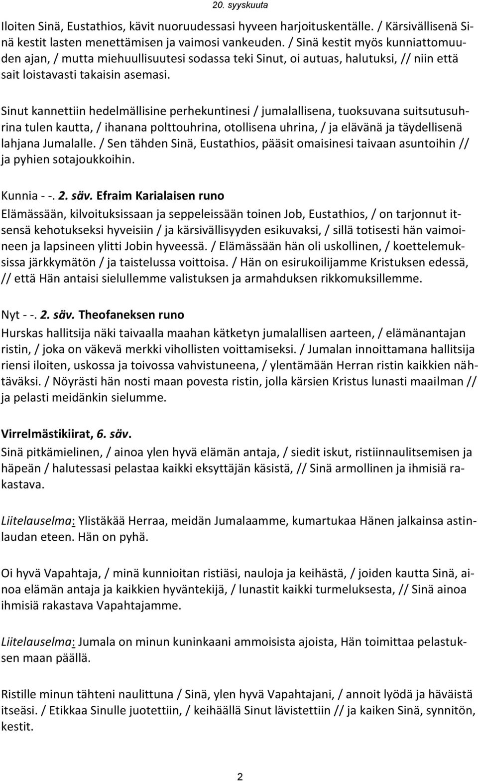 Sinut kannettiin hedelmällisine perhekuntinesi / jumalallisena, tuoksuvana suitsutusuhrina tulen kautta, / ihanana polttouhrina, otollisena uhrina, / ja elävänä ja täydellisenä lahjana Jumalalle.