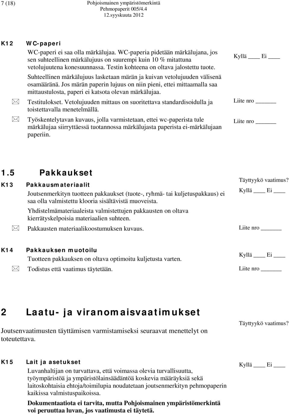 Suhteellinen märkälujuus lasketaan märän ja kuivan vetolujuuden välisenä osamääränä. Jos märän paperin lujuus on niin pieni, ettei mittaamalla saa mittaustulosta, paperi ei katsota olevan märkälujaa.