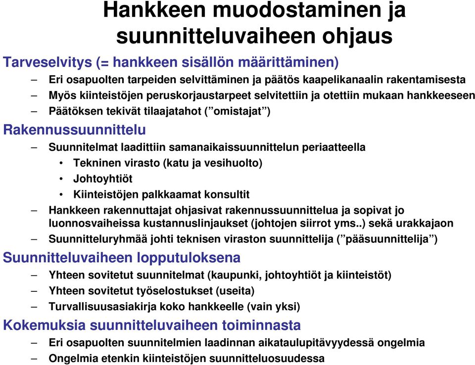 periaatteella Tekninen virasto (katu ja vesihuolto) Johtoyhtiöt Kiinteistöjen palkkaamat konsultit Hankkeen rakennuttajat ohjasivat rakennussuunnittelua ja sopivat jo luonnosvaiheissa