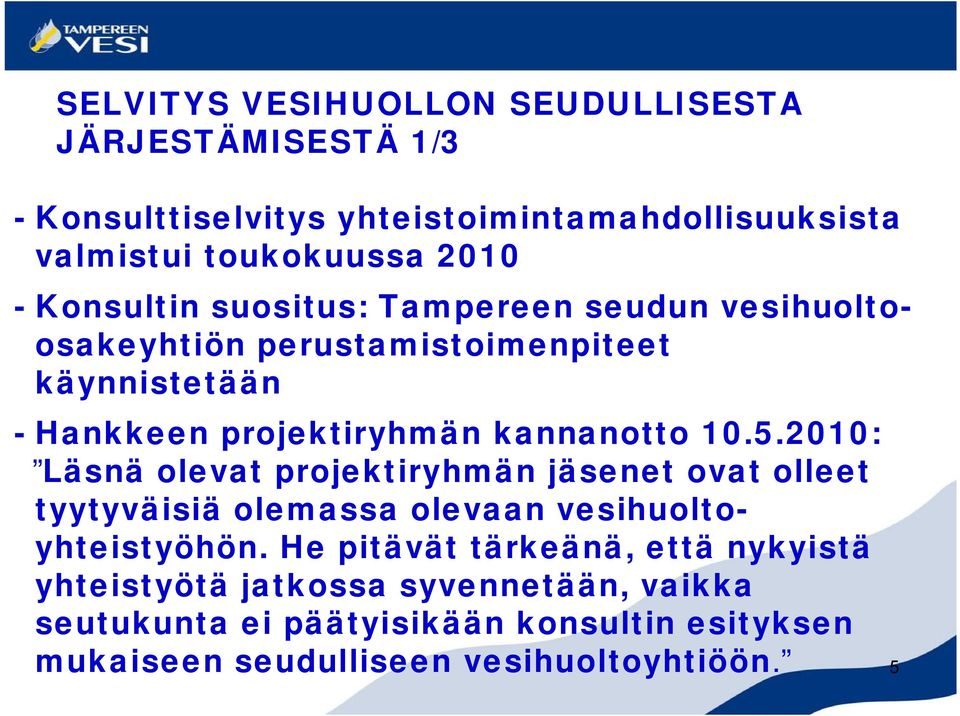 2010: Läsnä olevat projektiryhmän jäsenet ovat olleet tyytyväisiä olemassa olevaan vesihuoltoyhteistyöhön.