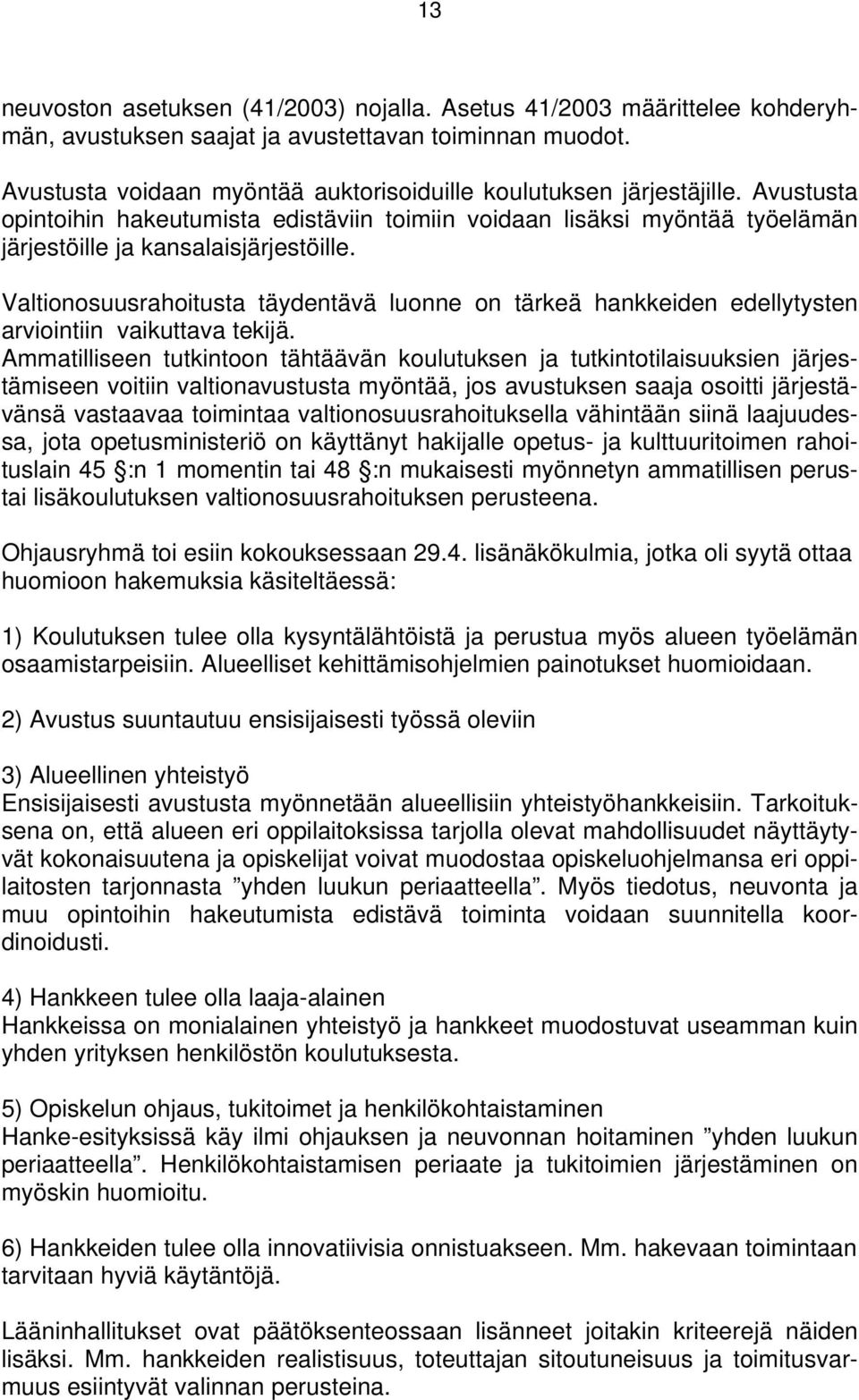 Valtionosuusrahoitusta täydentävä luonne on tärkeä hankkeiden edellytysten arviointiin vaikuttava tekijä.