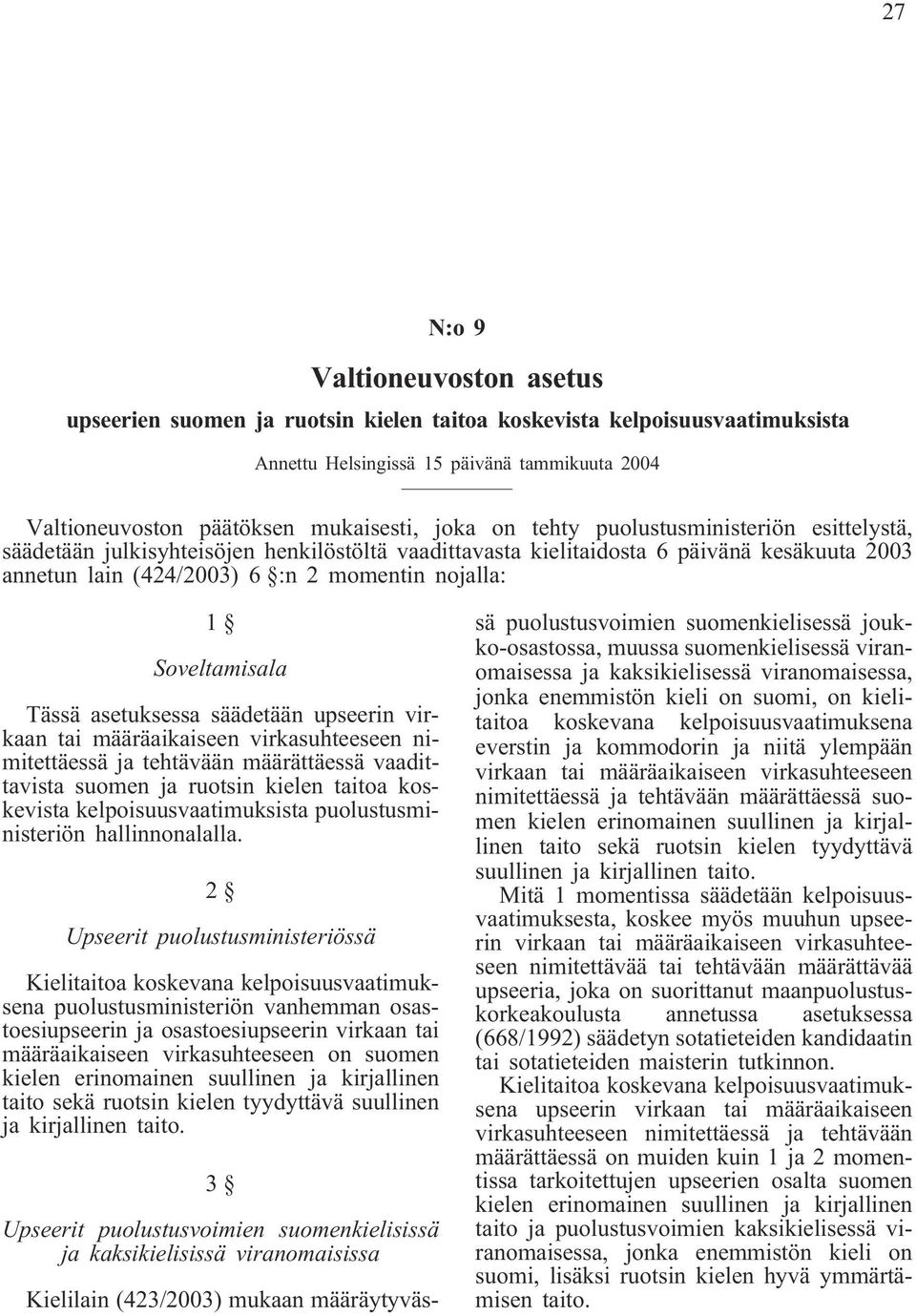 Soveltamisala Tässä asetuksessa säädetään upseerin virkaan tai määräaikaiseen virkasuhteeseen nimitettäessä ja tehtävään määrättäessä vaadittavista suomen ja ruotsin kielen taitoa koskevista