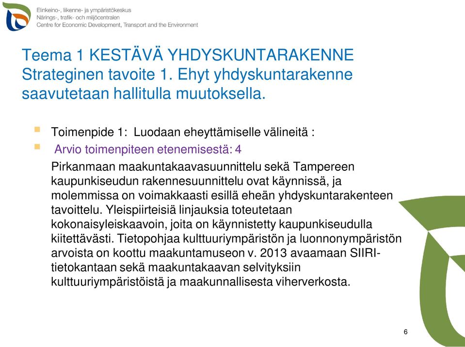 käynnissä, ja molemmissa on voimakkaasti esillä eheän yhdyskuntarakenteen tavoittelu.