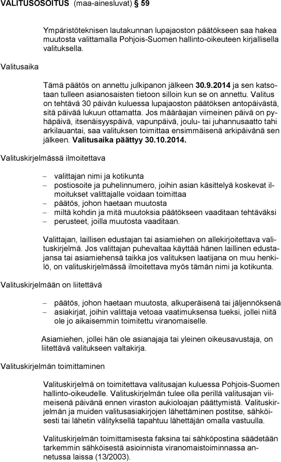 Vali tus on teh tävä 30 päivän ku luessa lupajaoston pää töksen antopäi västä, si tä päivää lukuun ottamatta.