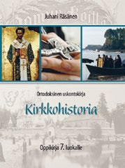Risto Aikonen ja Sirpa Okulov Ortodoksinen uskontokirja PYHÄT PERINTEET Pyhät perinteet on selkokielinen ortodoksisen uskonnon oppikirja, joka kattaa tiivistetysti perusopetuksen opetussuunnitelman