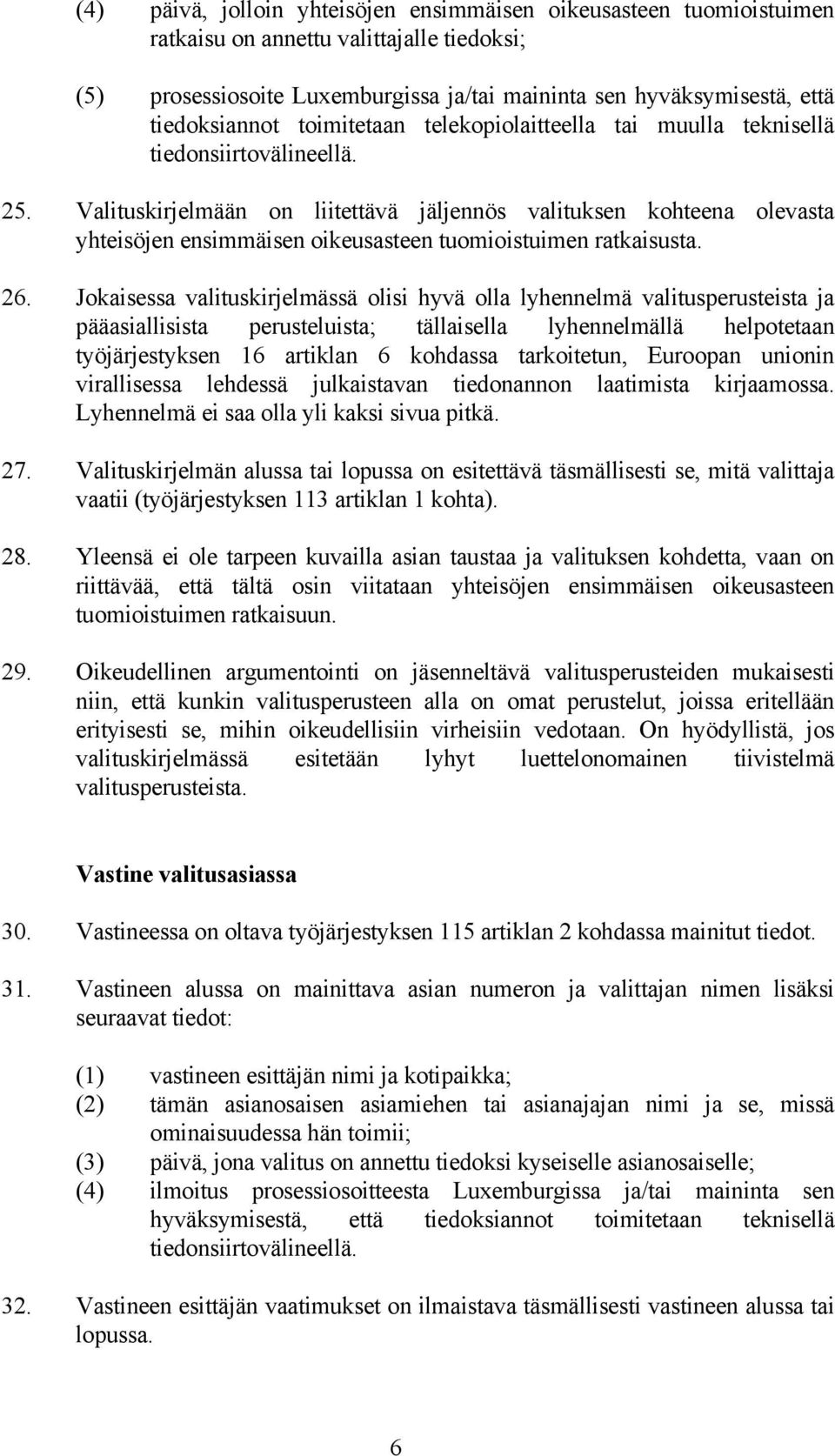 Valituskirjelmään on liitettävä jäljennös valituksen kohteena olevasta yhteisöjen ensimmäisen oikeusasteen tuomioistuimen ratkaisusta. 26.