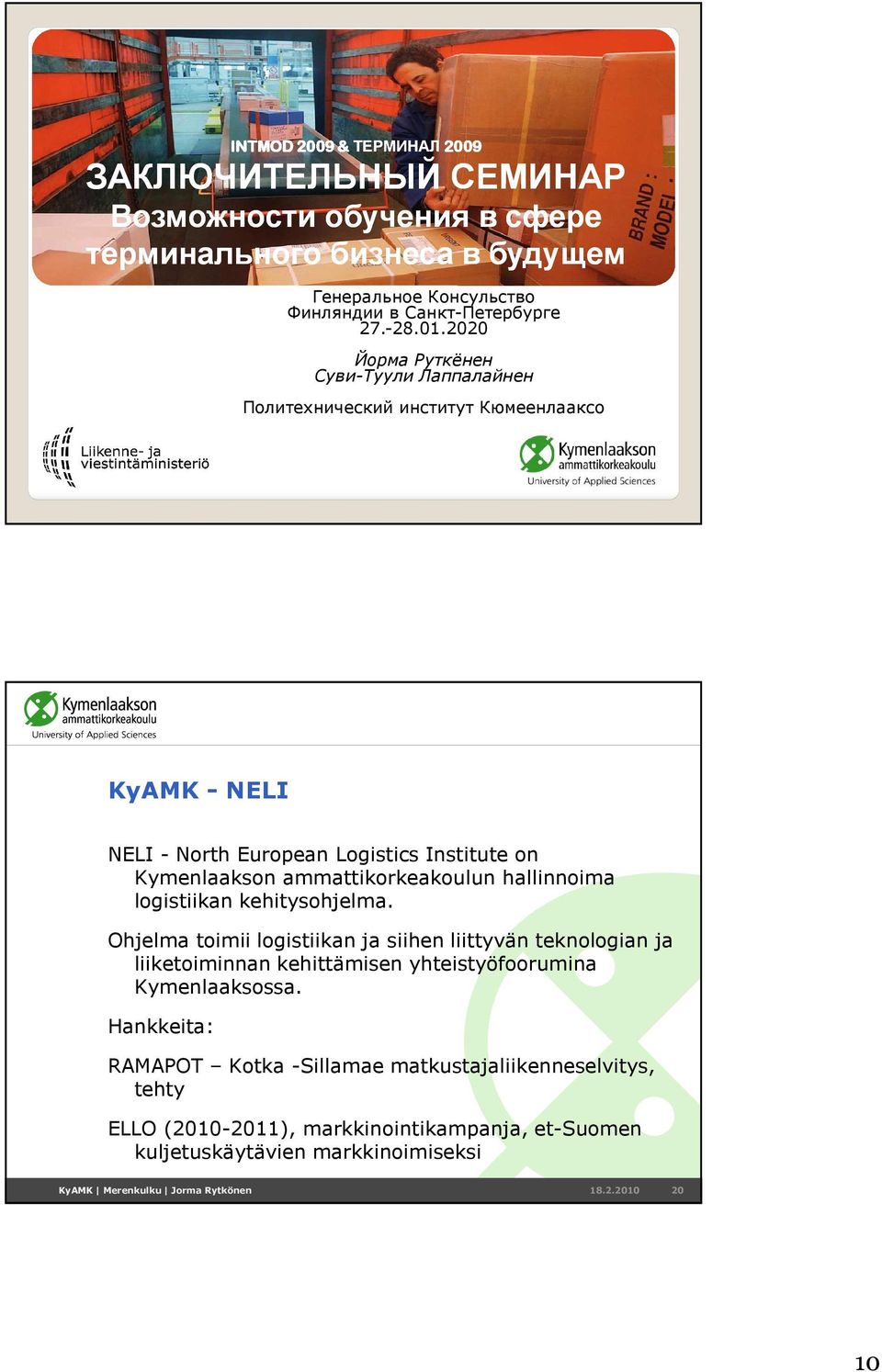 hallinnoima logistiikan kehitysohjelma. Ohjelma toimii logistiikan ja siihen liittyvän teknologian ja liiketoiminnan kehittämisen yhteistyöfoorumina Kymenlaaksossa.