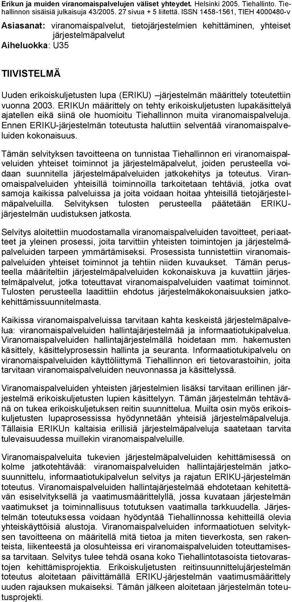 järjestelmän määrittely toteutettiin vuonna 2003. ERIKUn määrittely on tehty erikoiskuljetusten lupakäsittelyä ajatellen eikä siinä ole huomioitu Tiehallinnon muita viranomaispalveluja.