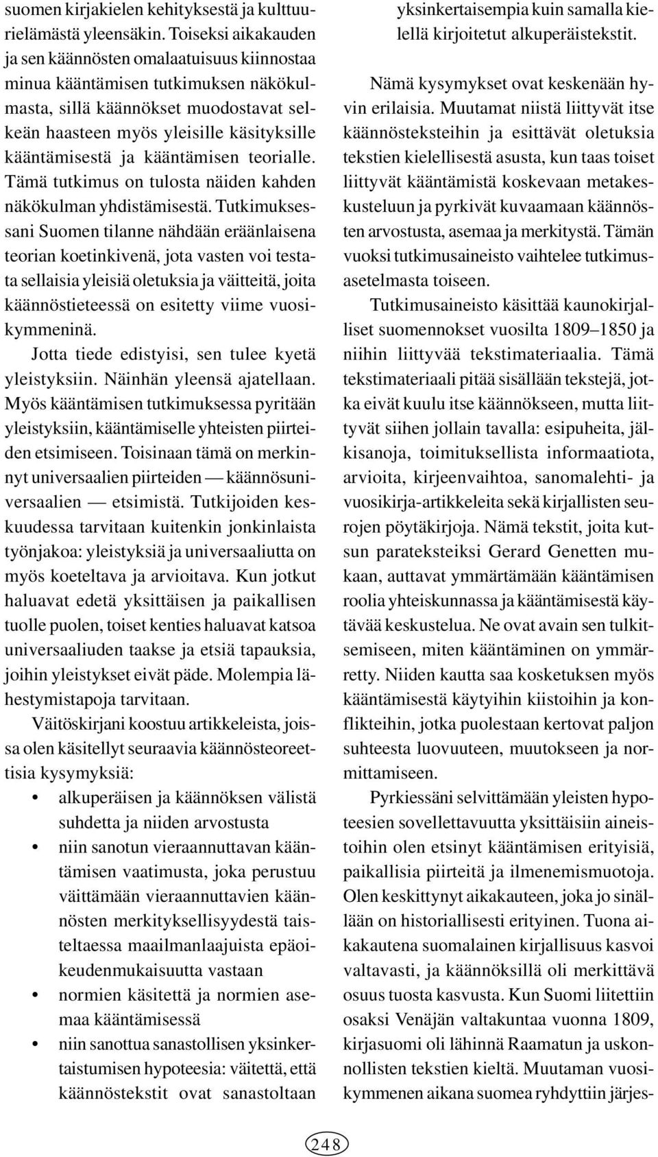 kääntämisen teorialle. Tämä tutkimus on tulosta näiden kahden näkökulman yhdistämisestä.
