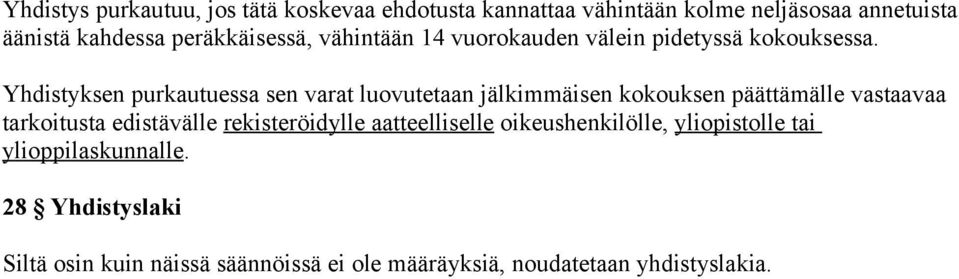 Yhdistyksen purkautuessa sen varat luovutetaan jälkimmäisen kokouksen päättämälle vastaavaa tarkoitusta edistävälle