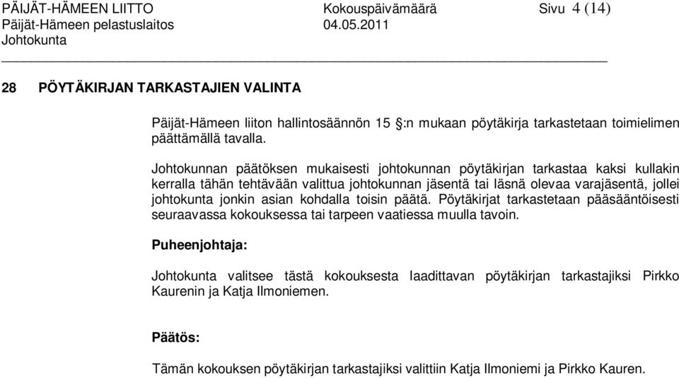 Johtokunnan päätöksen mukaisesti johtokunnan pöytäkirjan tarkastaa kaksi kullakin kerralla tähän tehtävään valittua johtokunnan jäsentä tai läsnä olevaa varajäsentä, jollei johtokunta jonkin