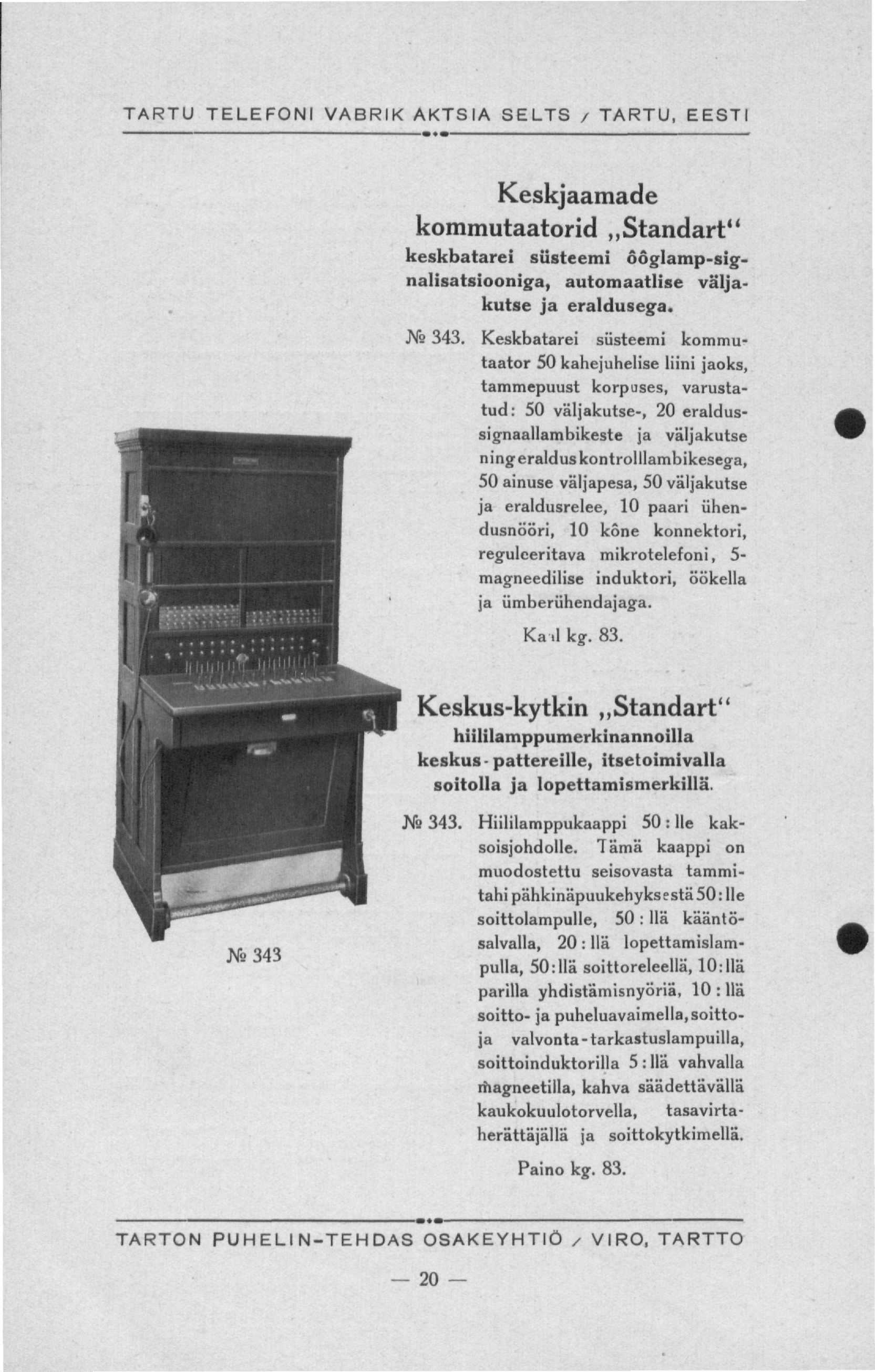 Keskjaamade kommutaatorid Standart" keskbatarei süsteemi õõglamp-signalisatsiooniga, automaatlise väljakutse ja eraldusega. Ne 343.