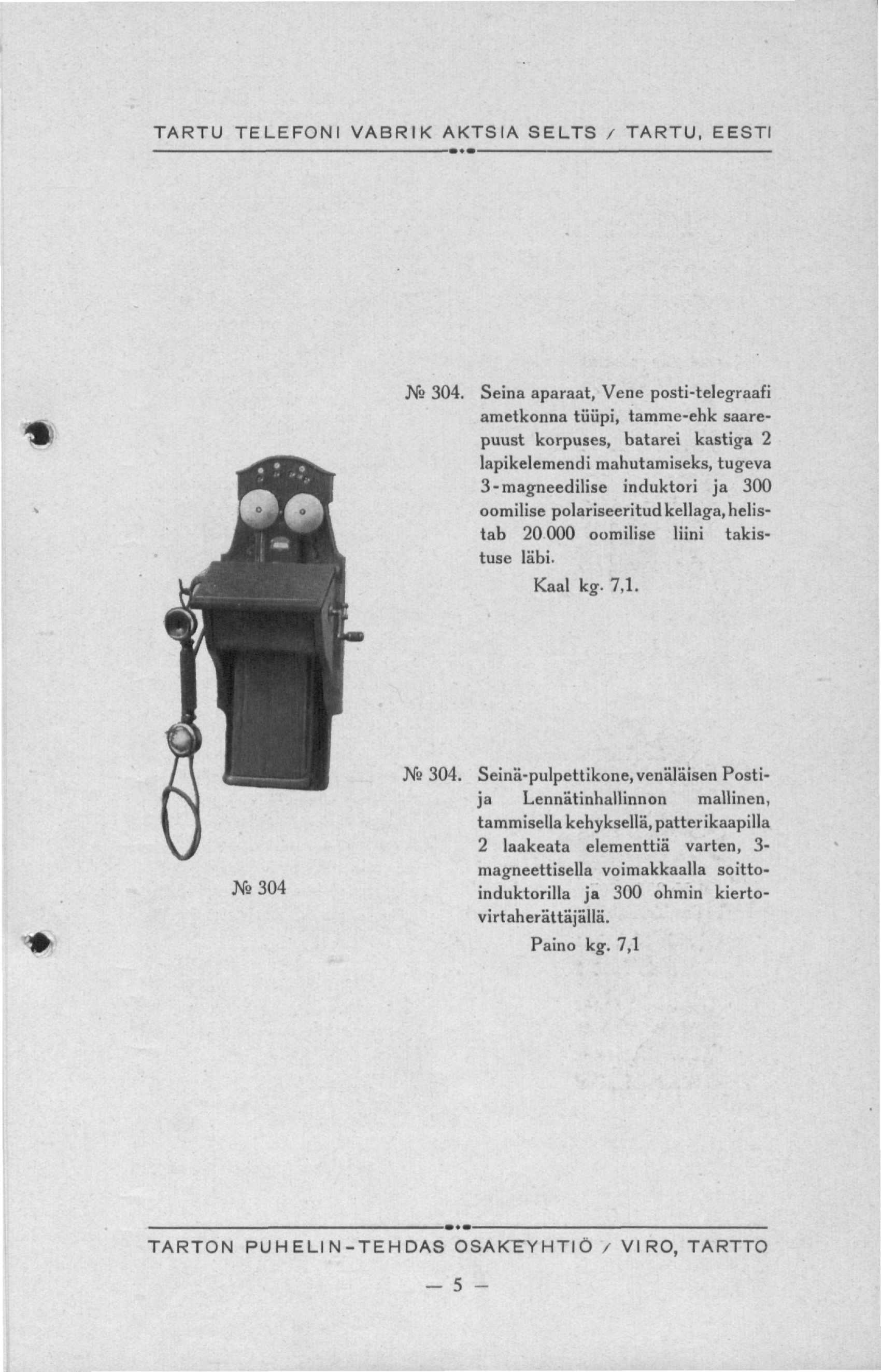 N2 304.