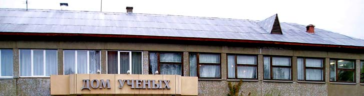 town called Akademgorodok, just