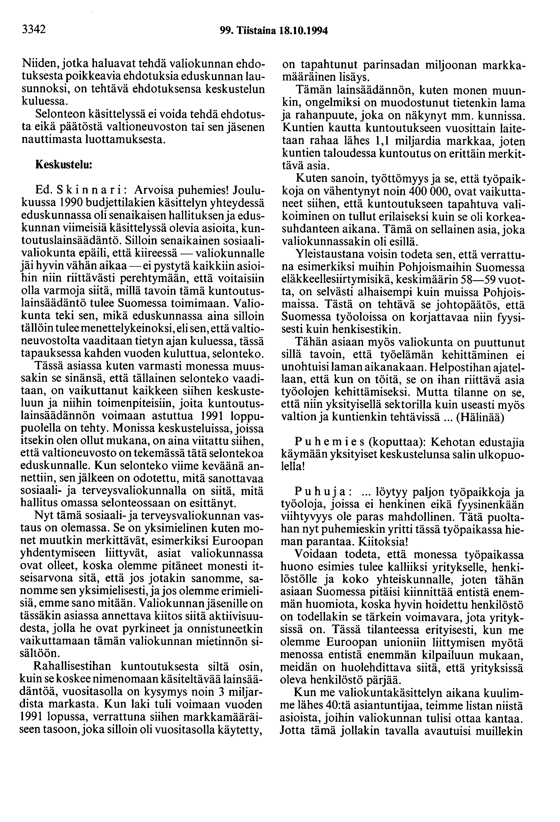 3342 99. Tiistaina 18.10.1994 Niiden, jotka haluavat tehdä valiokunnan ehdotuksesta poikkeavia ehdotuksia eduskunnan lausunnoksi, on tehtävä ehdotuksensa keskustelun kuluessa.