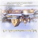 UUTUUDET VKO 46-47: PRIORITEETTITUOTTEET 3CD-BOX: En Finlandssvensk Jul "En Finlandssvensk Jul" on tunnelmallinen 3 CD:n joulukokoelma, joka sisältää perinteistä joulumusiikkia Suomen