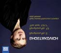 Tuotenumero: FGCD 5158 Levymerkki: Finngospel Laji: Joulumusiikki EAN: 6418770802580 Formaatti: CD Yksikkö: 3 Hintakoodi: 340 Shostakovich, Dmitry - Symphonies Nos.