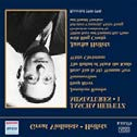 Philharmonic Orchestra / Dmitry Yablonsky, conductor.