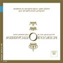 Tuotenumero: BIS 1895 Levymerkki: BIS Laji: Nokkahuilu EAN: 7318590018958 Formaatti: CD Yksikkö: 1 Hintakoodi: 430 Bach, J S - 4CD-BOX: Christmas