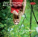 Tuotenumero: DAPHNE 1042 Levymerkki: Daphne Laji: Klassinen EAN: 7330709010424 Formaatti: CD Yksikkö: 1 Hintakoodi: 450 Caldas, Sebastian - Guitarra Negra -