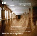 Tuotenumero: AKP 389 Levymerkki: Linn Records Laji: Jazz/Klassinen EAN: 691062038928 Formaatti: SACD Yksikkö: 1 Hintakoodi: 330 MacMillan, James - Who