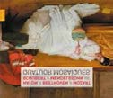 4 - Haitink, Bernard London Symphony Orchestra/Bernard Haitink.