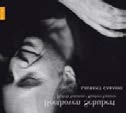 Tchaikovsky - Violin Concertos Laurent Korcia, violin. Liege Royal Philharmonic Orchestra/Jean-Jacques Kantorow.