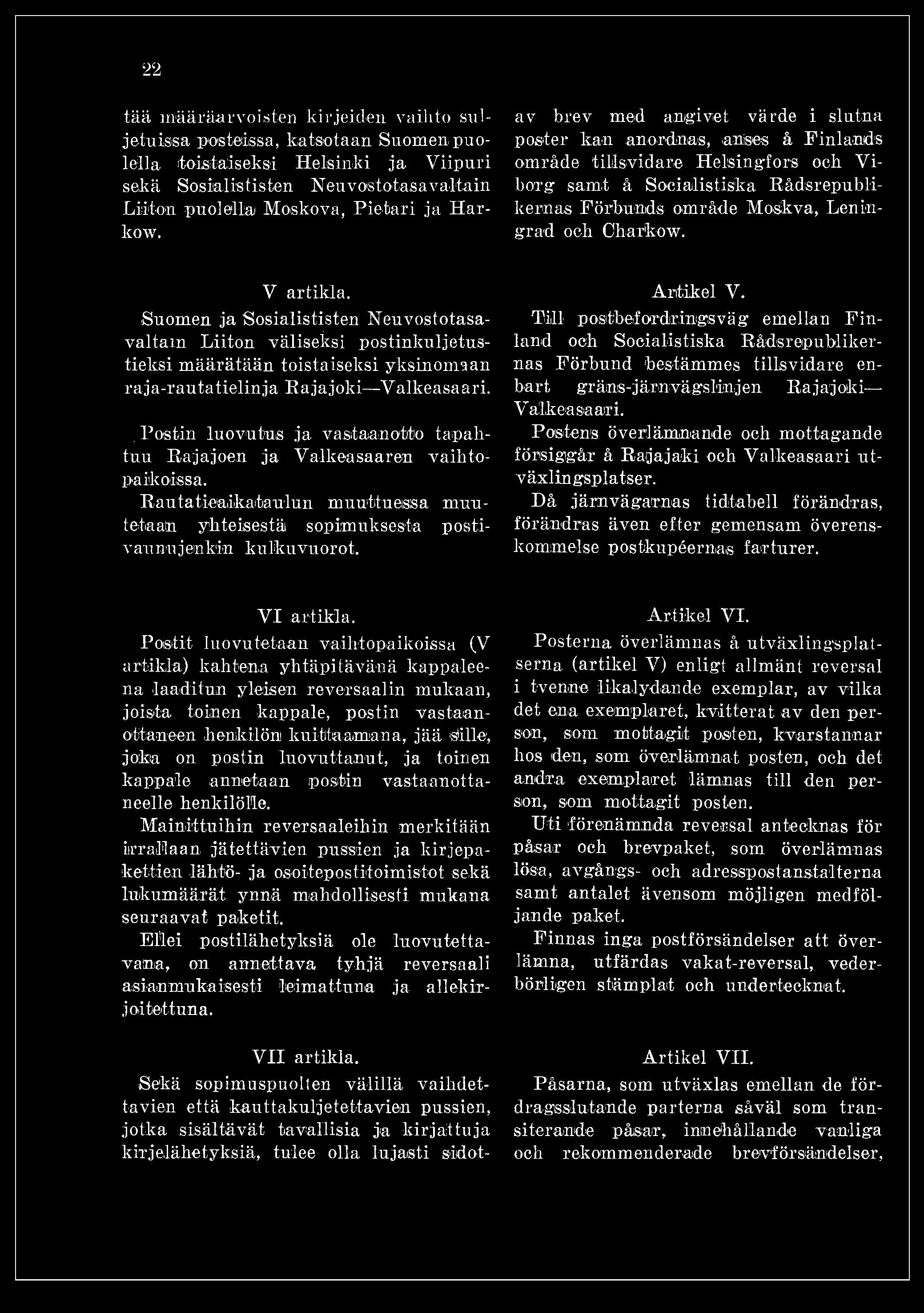 . Postin luovutus ja vastaanotto tapahtuu Rajajoen ja Valkeasaaren vaihtopaikoissa. Rautatiea,iltalaulun muuttuessa muutetaan yhteisestä sopimuksesta postivaunujenkin kulkuvuorot. Artikel V.