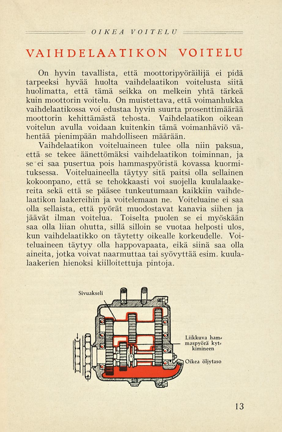 OIKEA VOI TE I.