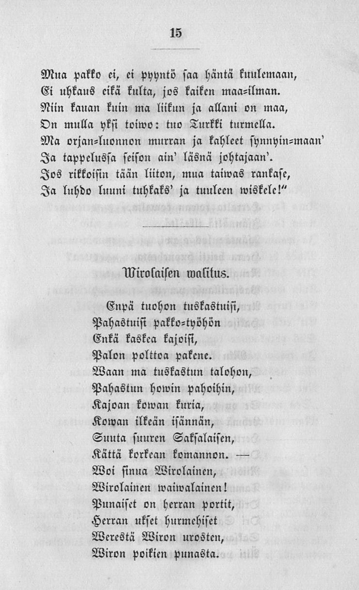 Urokset isot kalut