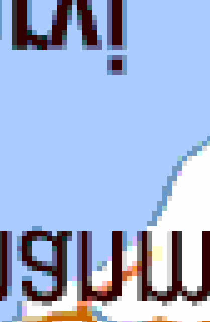 0m 200m