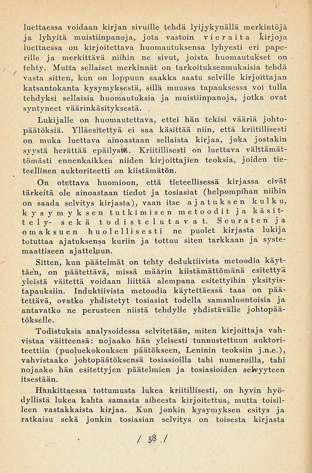 luettaessa voidaan kirjan sivuille tehdä lyijykynällä merkintöjä ja lyhyitä muistiinpanoja, jota vastoin vieraita kirjoja luettaessa on kirjoitettava huomautuksensa lyhyesti eri paperille ja