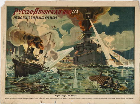 2.2 Krepost Sveaborg Viaporin meri- ja maalinnoitus osana Pietarin puolustusta 2.2.1 Venäjän laivaston tappio Kaukoidässä ja muutokset Pietarin puolustuksen järjestämisessä Helmikuussa 1904 Japanin
