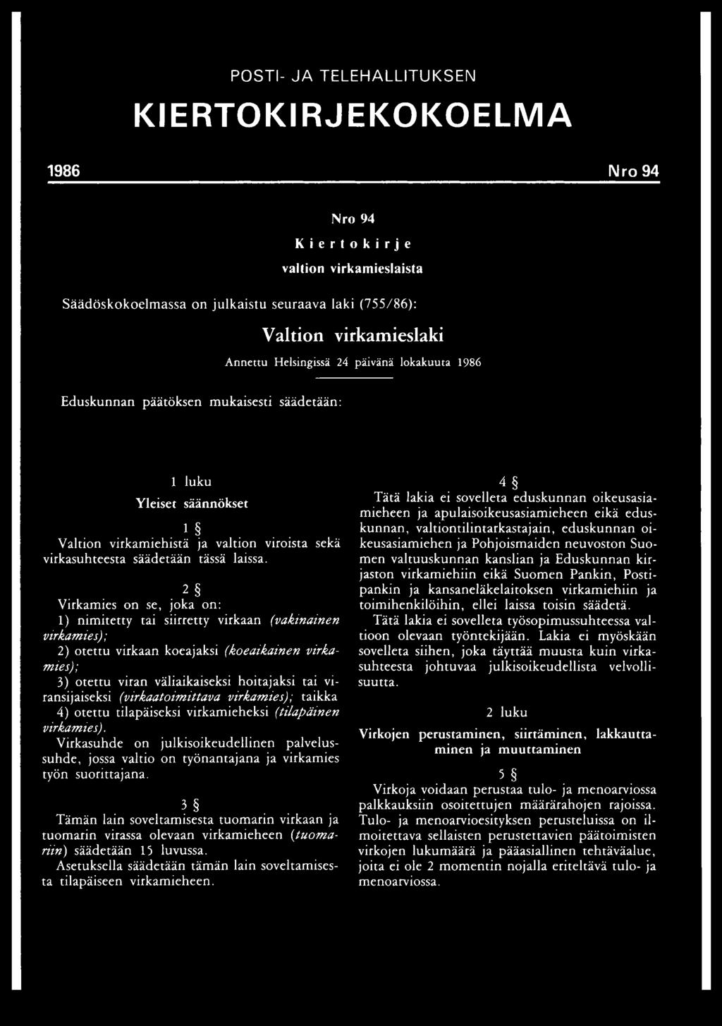 . 2 Virkamies on se, joka on: 1) nimitetty tai siirretty virkaan (vakinainen virkamies); 2) otettu virkaan koeajaksi (koeaikainen virkamies); 3) otettu viran väliaikaiseksi hoitajaksi tai