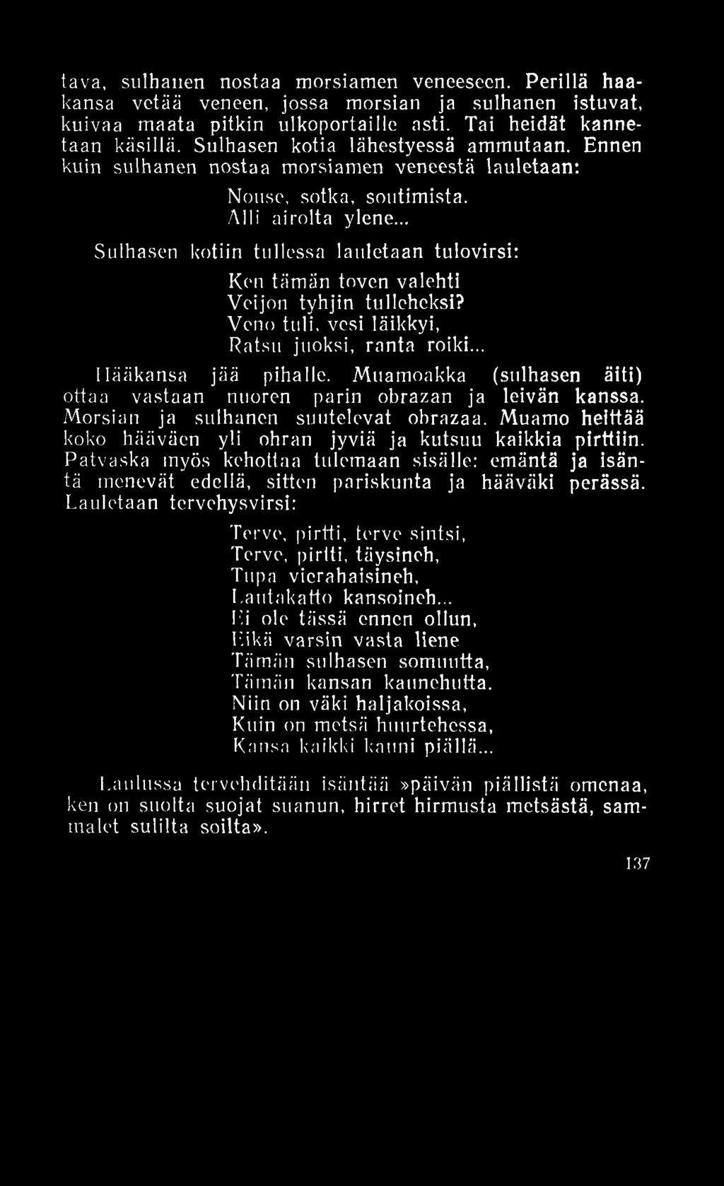tava, sulhanen nostaa morsiamen veneeseen. Perillä haaleansa vetää veneen, jossa morsian ja sulhanen istuvat, kuivaa maata pitkin ulkoportaille asti. Tai heidät kannetaan käsillä.