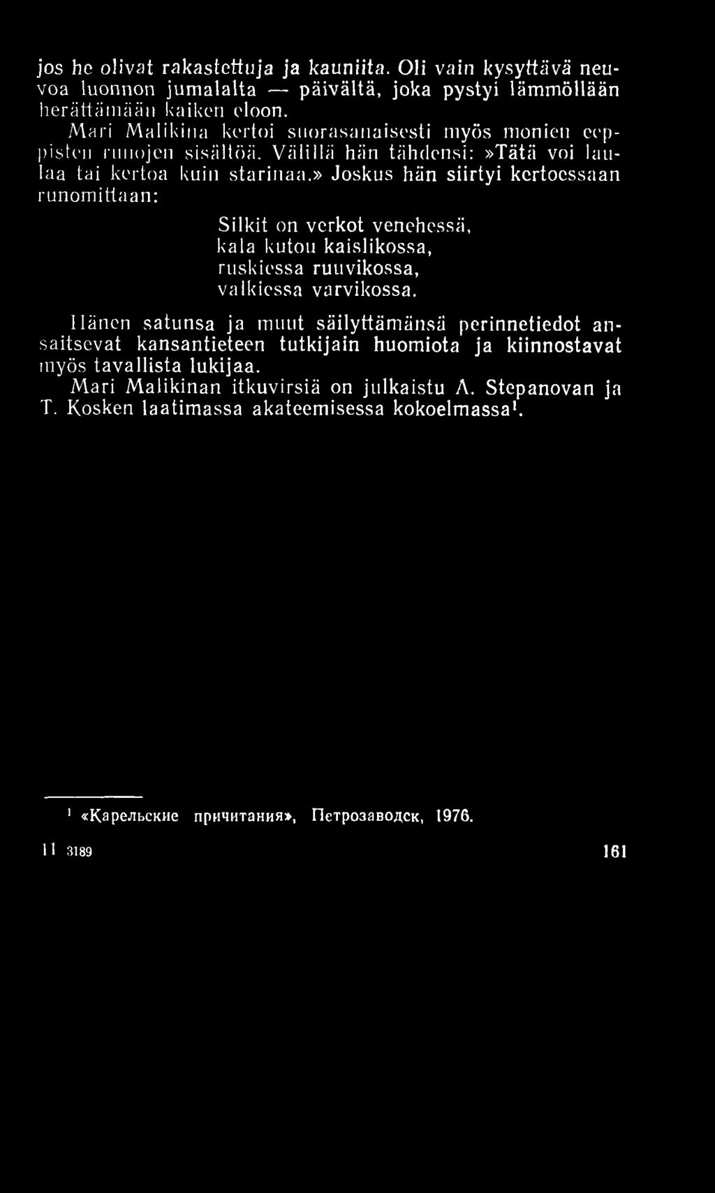 jos he olivat rakastettuja ja kauniita. Oli vain kysyttävä neuvoa luonnon jumalalta päivältä, joka pystyi lämmöllään herättämään kaiken eloon.