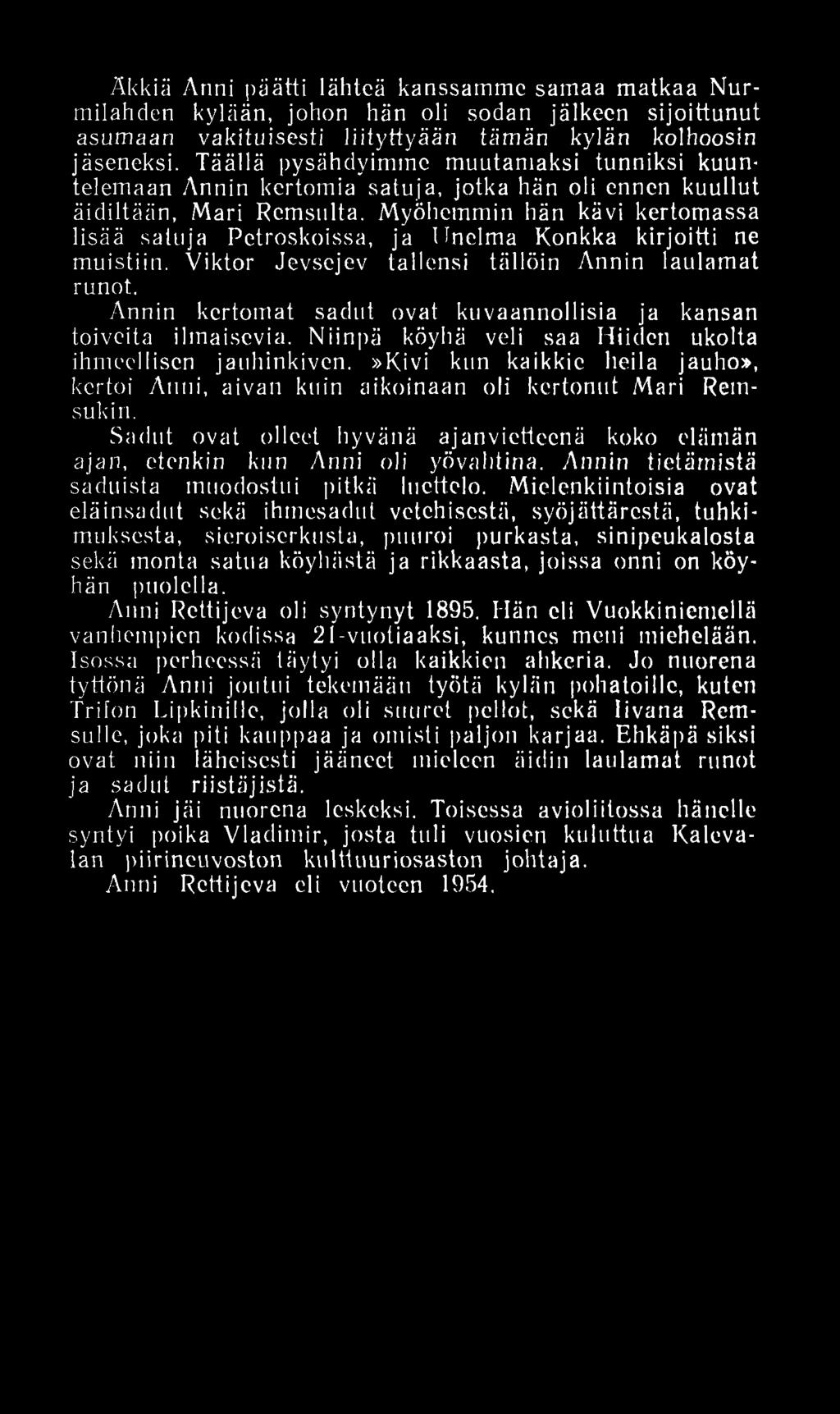 Äkkiä Anni päätti lähteä kanssamme samaa matkaa Nurmilahden kylään, johon hän oli sodan jälkeen sijoittunut asumaan vakituisesti liityttyään tämän kylän kolhoosin jäseneksi.