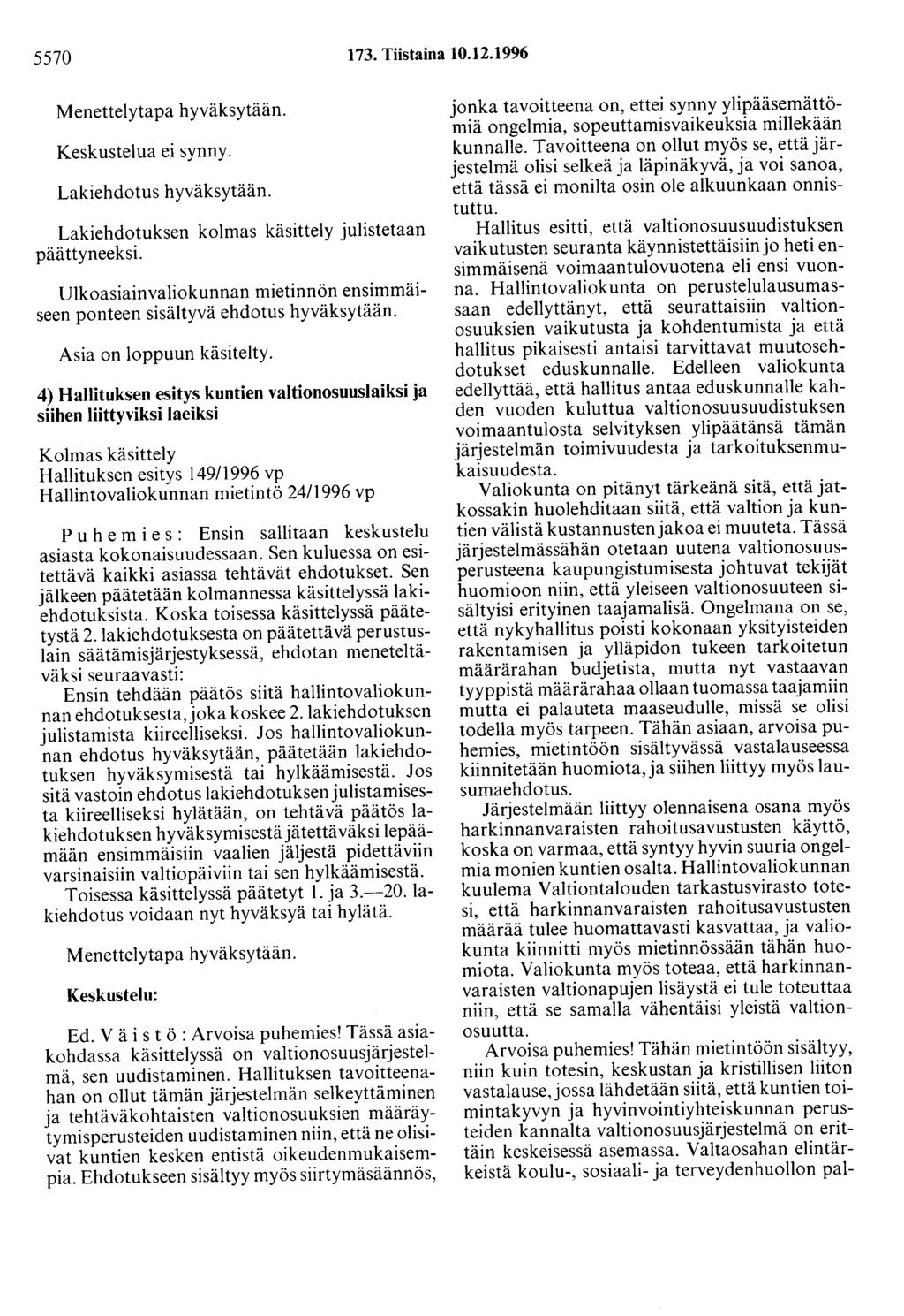 5570 173. Tiistaina 10.12.1996 Menettelytapa hyväksytään. Keskustelua ei synny. Lakiehdotus hyväksytään. Lakiehdotuksen kolmas käsittely julistetaan päättyneeksi.