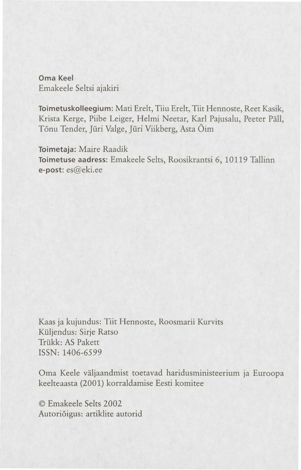 Oma Keel Emakeele Seltsi ajakiri Toimetuskolleegium: Mati Erelt, Tiiu Erelt, Tiit Hennoste, Reet Käsik, Krista Kerge, Piibe Leiger, Helmi Neetar, Karl Pajusalu, Peeter Päll, Tõnu Tender, Jüri Valge,