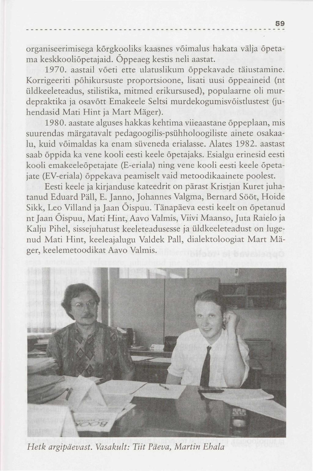 59 organiseerimisega kõrgkooliks kaasnes võimalus hakata välja õpetama keskkooliõpetajaid. Õppeaeg kestis neli aastat. 1970. aastail võeti ette ulatuslikum õppekavade täiustamine.