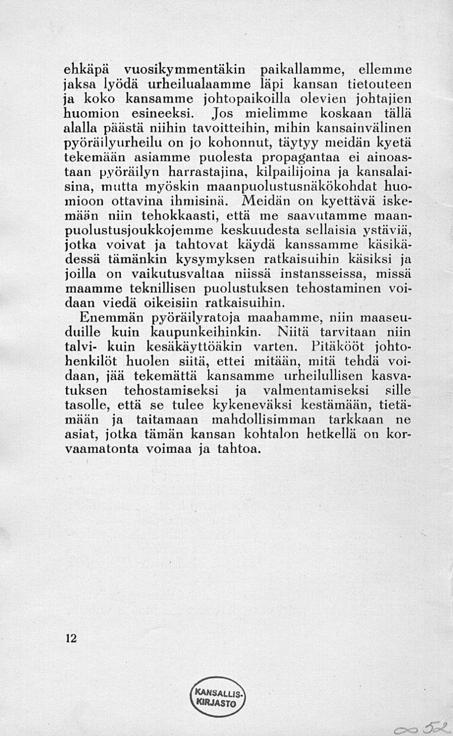 ehkäpä vuosikymmentäkin paikallamme, ellemme jaksa lyödä urheilualaamme läpi kansan tietouteen ja koko kansamme johtopaikoilla olevien johtajien huomion esineeksi.