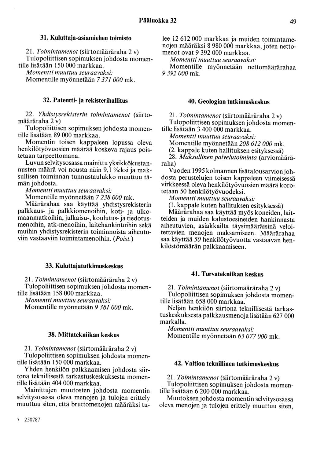 Pääluokka 32 49 31. Kuluttaja-asiamiehen toimisto lisätään!50 000 markkaa. Momentille myönnetään 7 371 000 mk.